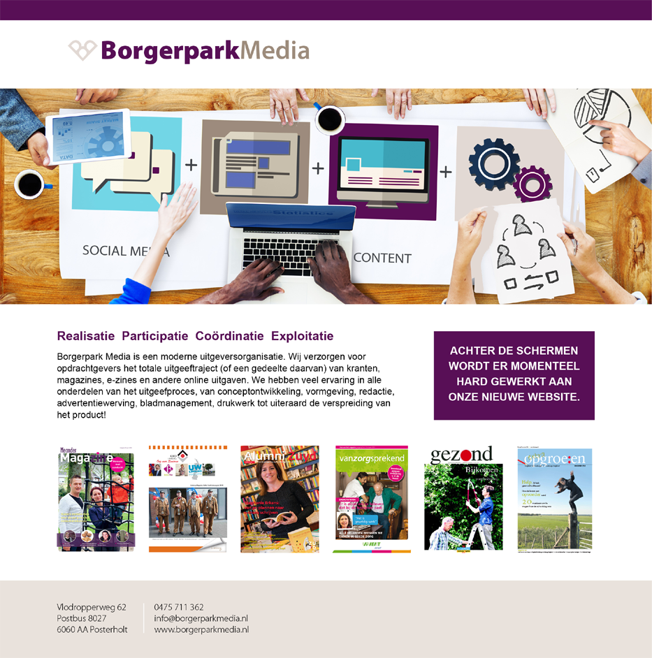 Borgerpark Media